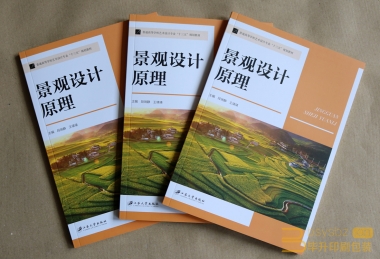 江苏大学出版社教材滚球app平台（中国）有限公司、南京培训教材滚球app平台（中国）有限公司