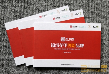 龙门花甲锡纸花甲创始品牌宣传册滚球app平台（中国）有限公司、南京桂树餐饮管理画册滚球app平台（中国）有限公司