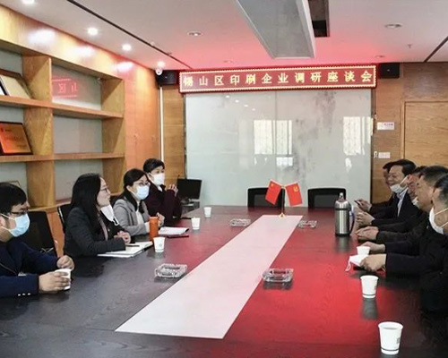 无锡滚球app平台（中国）有限公司座谈会