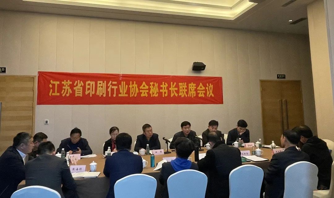 南京滚球app平台（中国）有限公司协会